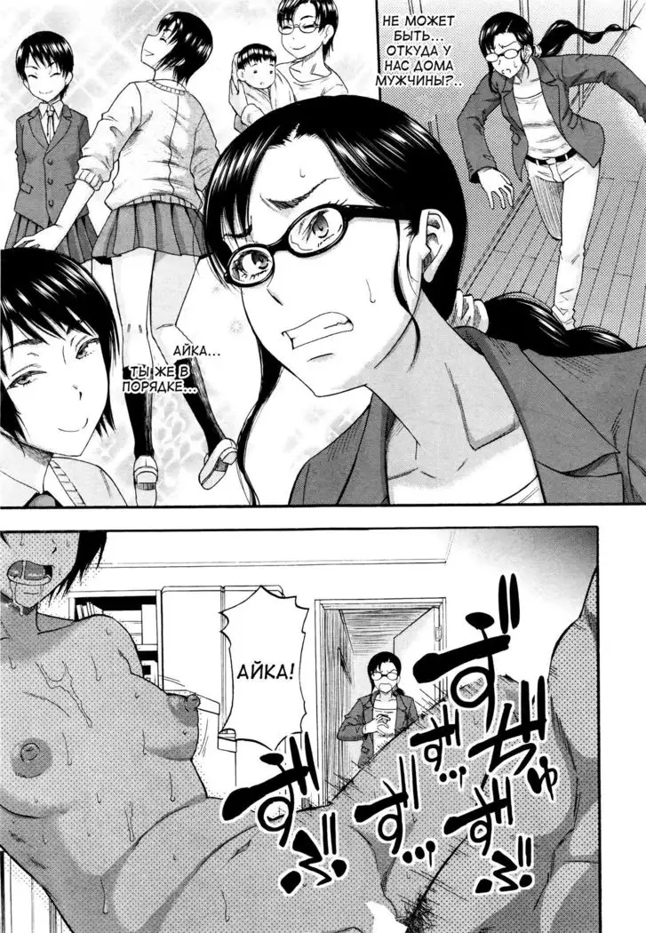 Dare demo gaYareru Sekai