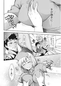 Monthly Vitaman 2015-11 [Digital]