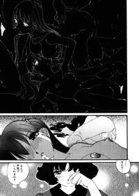 [Kaori Matsubara] Sweet skill