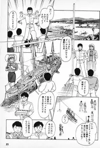 [Amamiya Jun] Putun Make love 6 (Puttsun Make Love 8)