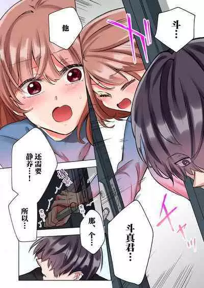 [Yo hi] gokudokun o hirottara ~ amayakasa rete, ika sa re tsukusu ongaeshi ~(furukara) | 捡到黑道君~被他宠爱、弄到高潮以示报恩~（全彩） 1-5 [Chinese] [莉赛特汉化组]