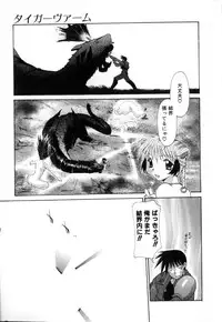 [Izawa Shin'ichi] Polymath Master