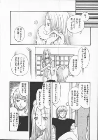 [Kobayashi Shounen]Kuchibeni Monogatari