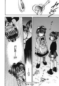 [Ayase Satomi] Pretty Angel Coco & Nana