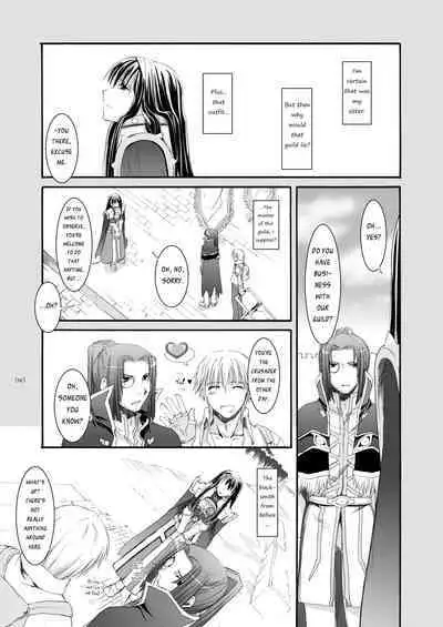 [Digital Lover (Nakajima Yuka)] DL-RO Soushuuhen 04 - DL-RO Perfect Collection No. 04 (Ragnarok Online) [Digital] [English]