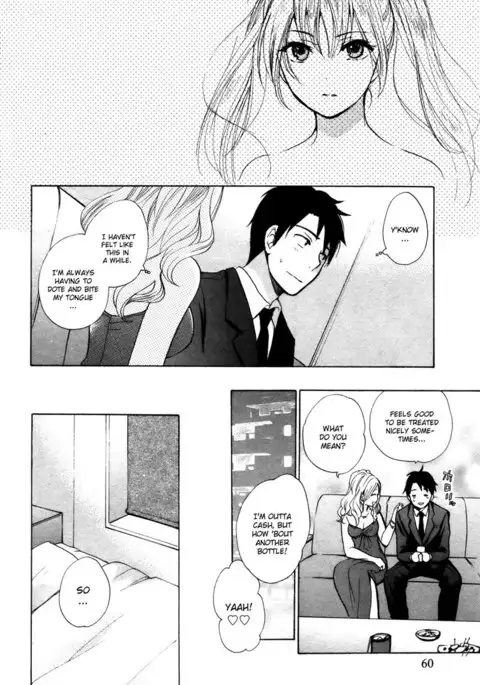 Velvet Kiss Ch11
