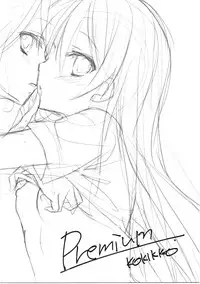 Premium