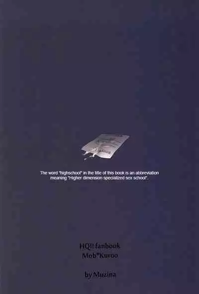 Saimin Zemi Koukou Kouza