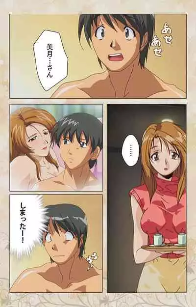 Bakunyu oyako kanzenhan