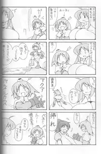 [Cowbell] Giant Recycle