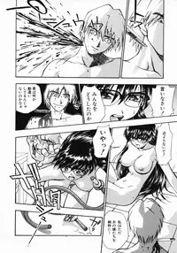 [Kirara Moe] 11 Pieces