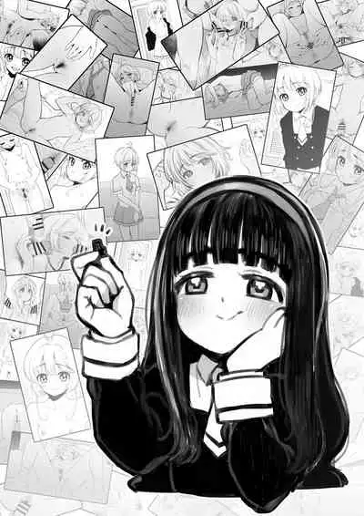 [Uko] Tomoyo no H Video Daisakusen (Cardcaptor Sakura)