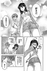 Doki! Special 2008-11