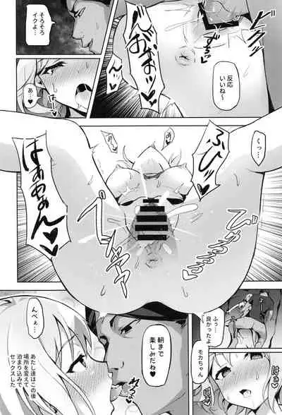 Hatarakikata Kaikaku