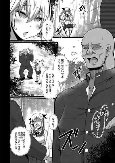 Kanojo no Otona Switch