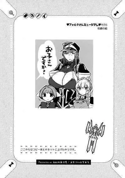 Nete mo, samete mo, Forte Stollen