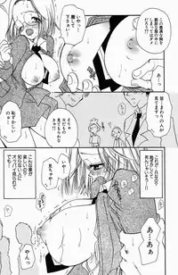 [BENNY'S] Sweet Lesson