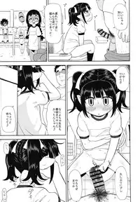 (COMITIA116) [Tekokids (Leonardo 16sei)] Girls A
