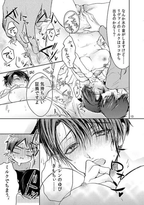 Futago neko hiroimashita