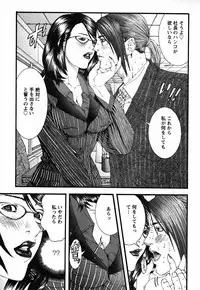 [Miyazaki Maya] BinColle - Binkan Collection