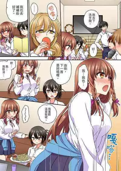 Daiji na tokoro guriguri shinai dei… ！Pantsu ga surete shigeki.Oku made kuikomu soku ikiSEX | 求你不要戳弄我的私處…!隔著內褲的淫亂刺激。深陷進去的秒潮性愛