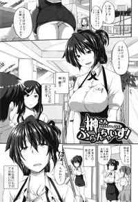 [Fue] Fella Hame Lips