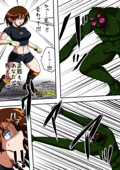 Fiora Crisis III - Hikari Crisis!