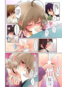 [Satoru] Naka Nitte Donna Kanji desuka? 1-6