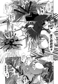 [Umihara Minato] Cosplay