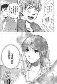 Monthly Vitaman 2007-01