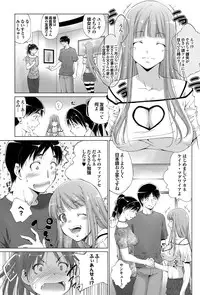[Touma Itsuki] Triangle advisory Ch.1-3