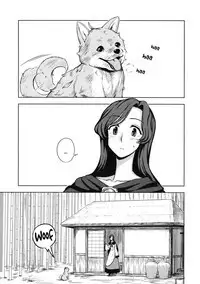 One Night Jinrou | One Night Werewolf