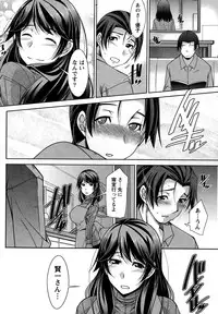 [zen9] Better Half Ch. 1-7