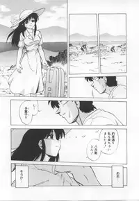 [Mitamori Tatsuya] Maid in!