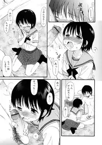 [Sekiya Asami] YOUR DOG