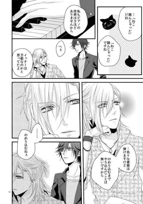 [OCELOT phalaenopsis