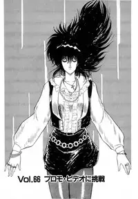 [Amamiya Jun] Puttsun Make Love Vol.5