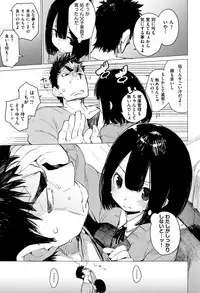 [Hyocorou] Otomebore