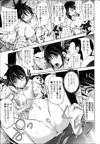 [Kon-Kit] Midara Books 1-3