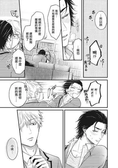 pop one's cherry Vol. 1-5