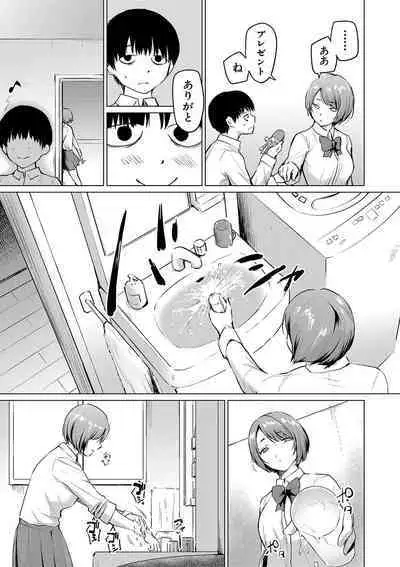 COMIC Shingeki 2020-04