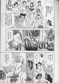 [AKIRA] Ouen Shite Ageru