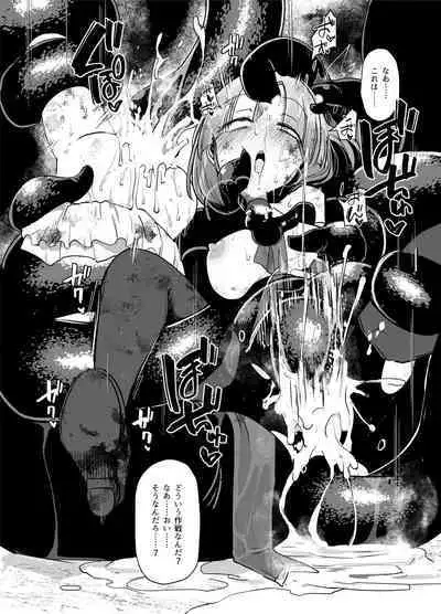 [FoxTail (sakifox)] Mahou Shoujo-tachi vs Shokushu-san Zenpen | 魔法少女们VS触手先生 前篇 [Chinese] [真不可视汉化组] [Digital]