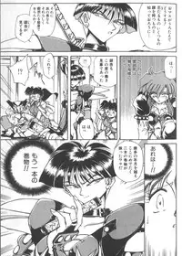 [SHIZUKA] Kotone Nintouchou