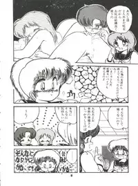 [Hibiki Jun] Doki Doki A Taiken