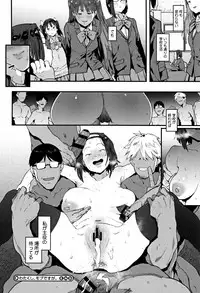 [Pija] Nee,... Shiyo