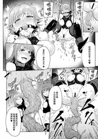 (C92) [Millionlove (Yayo)] Perfect Lesson 7 - New Generations Haisetsu Stage (THE IDOLM@STER CINDERELLA GIRLS) [Chinese] [靴下汉化组 x 臭鼬娘漢化組]