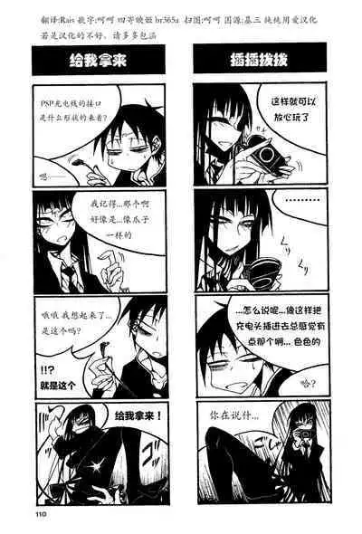 houkago play high heels2