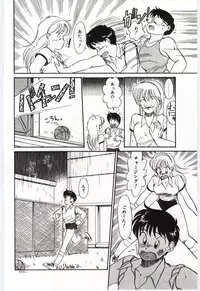 [Hotta kei]Milky Romance