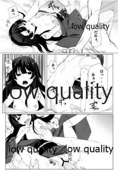 わたし、頑張りました。